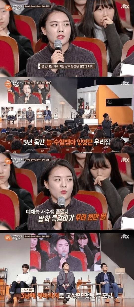 '흙수저' 윤미연에게 후원의 손길을 뻗어주세요! 관련 이미지 1
