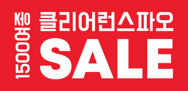 이랜드월드 스파오, 최대 관련 이미지 3