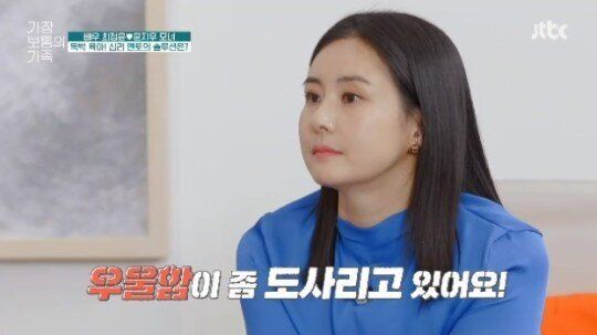 배우 최정윤, 5년간 관련 이미지 7
