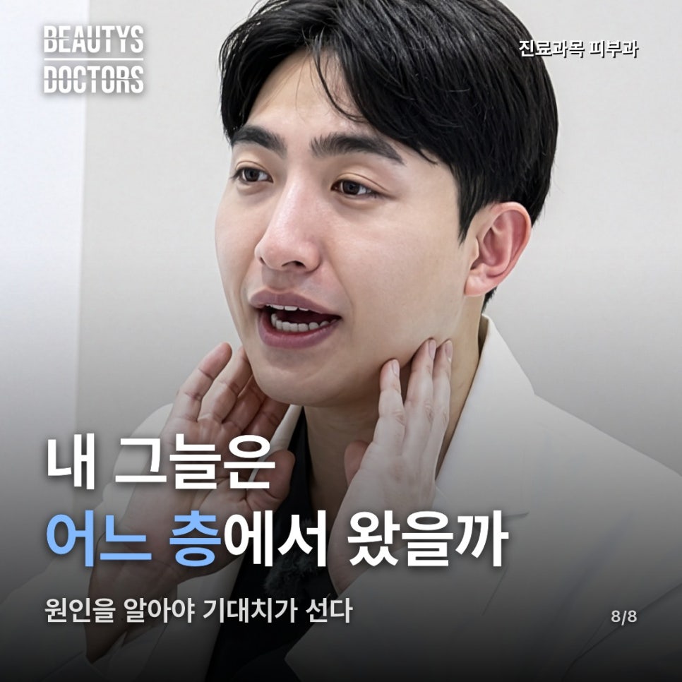 써마지 600샷 효과, 끝난 날의 조임이 몇 달 뒤 얼굴과 같은 이야기일까? 관련 이미지 5