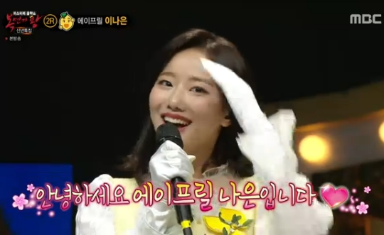 118대 복면가왕, 낭랑18세.. 브루스리 초지일관 레몬 지금감 정체 공개! 관련 이미지 3