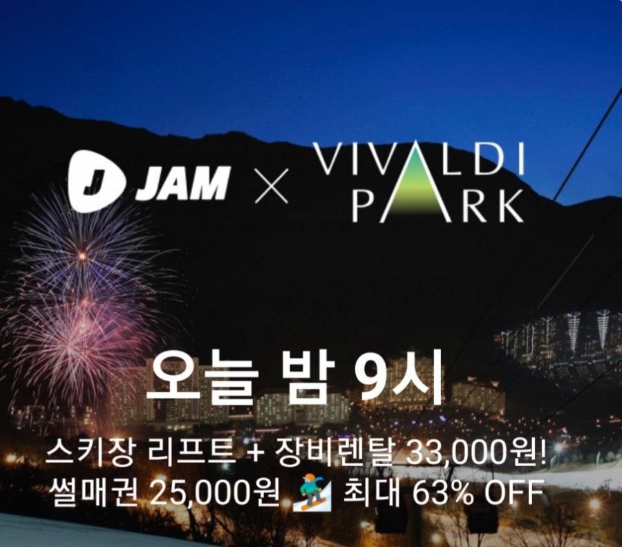 잼라이브 오늘의 힌트(11/25) 월요일 관련 이미지 3