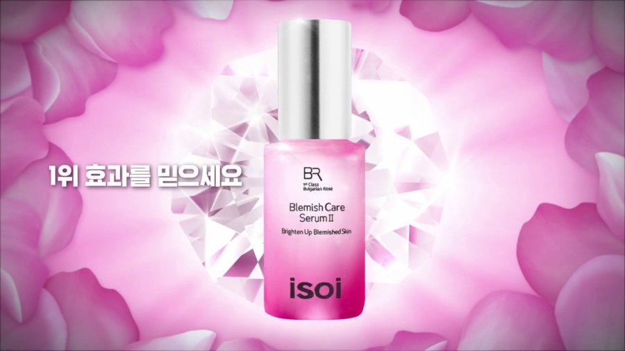 아이소이 잡티세럼, 캐시슬라이드 초성 퀴즈 정답 관련 이미지 2