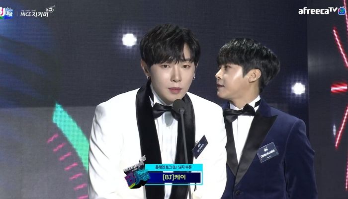 2019 아프리카 시상식 수상자 총정리, 대상은 누구? 관련 이미지 4