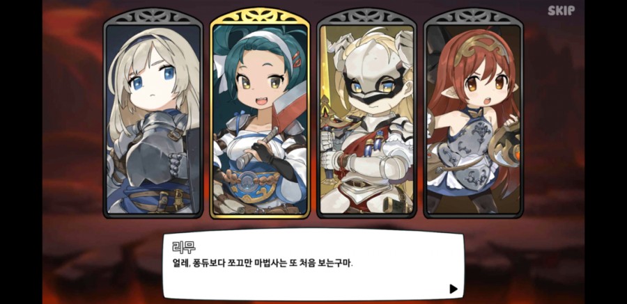 용사식당 30일차 플레이 후기, 아기자기한 갓겜 관련 이미지 19