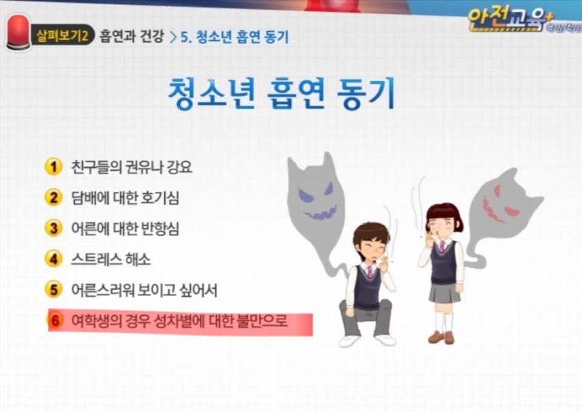 이해하면 무서운 사진 모음 관련 이미지 1