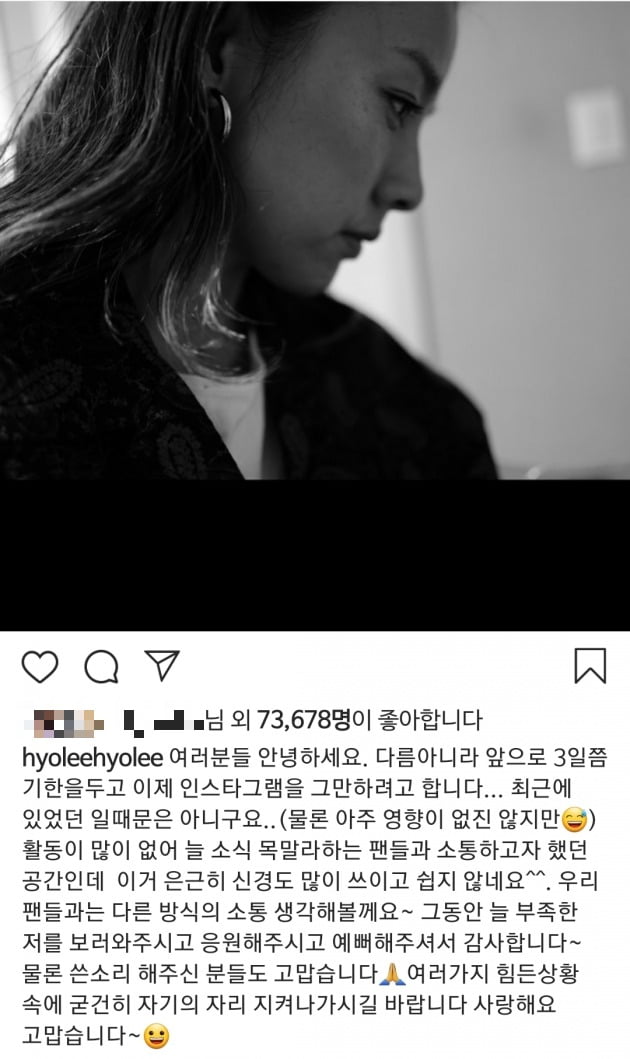 가수 이효리, 관련 이미지 6