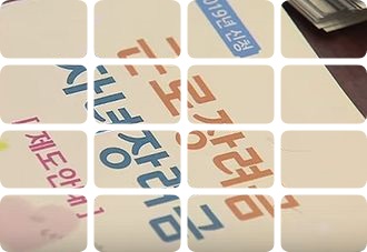 근로장려금 10년, 오늘 96만가구 4200억 지급 방법 관련 이미지 3