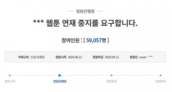 기안84, 복학왕 관련 이미지 3