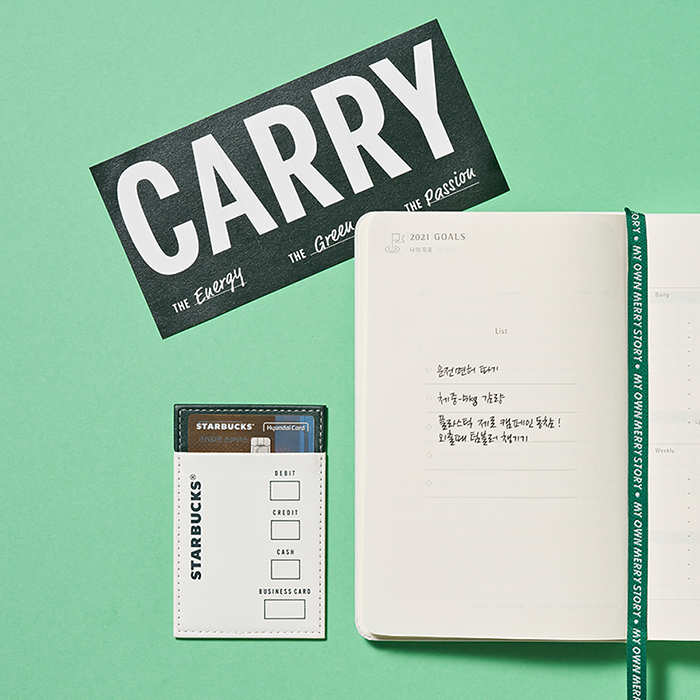 2021 스타벅스 다이어리, 관련 이미지 1