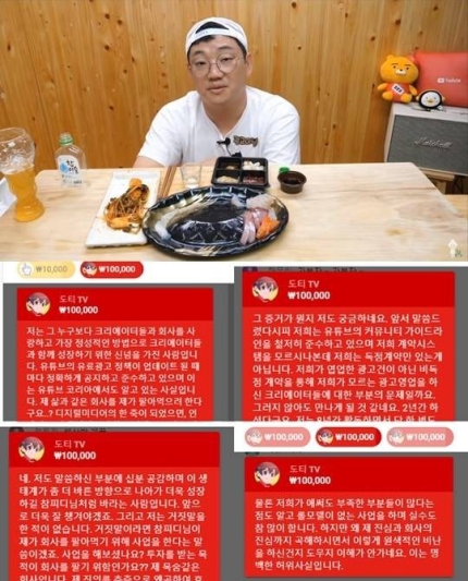 유튜버 참피디, 250만 유튜버 관련 이미지 4