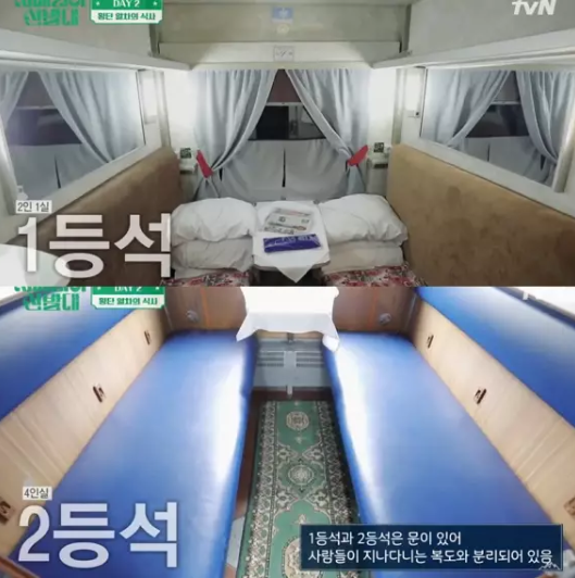 시베리아 횡단열차 가격 얼마? 시베리아 선발대 방송 관련 이미지 3