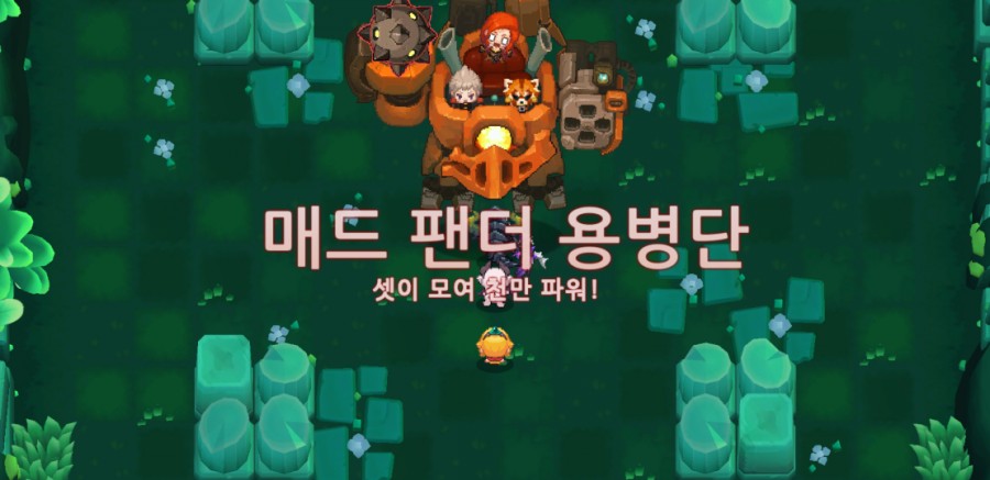 '갓겜' 가디언 테일즈 3일차 플레이 후기! 관련 이미지 32