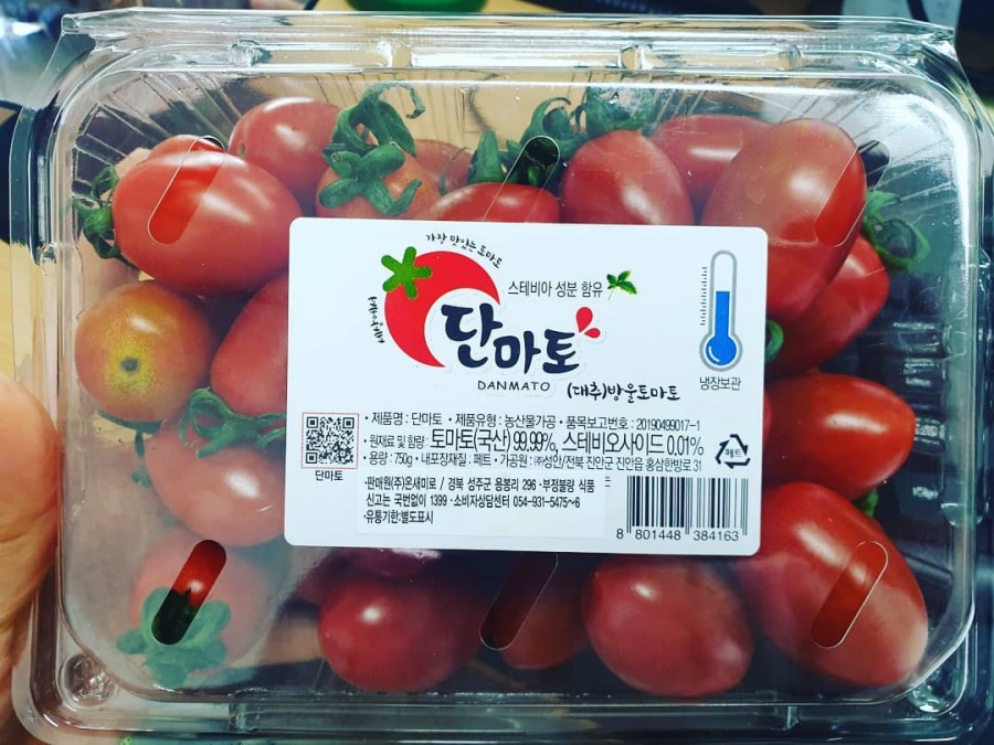 다이어트 직빵! 요즘 대세 관련 이미지 2