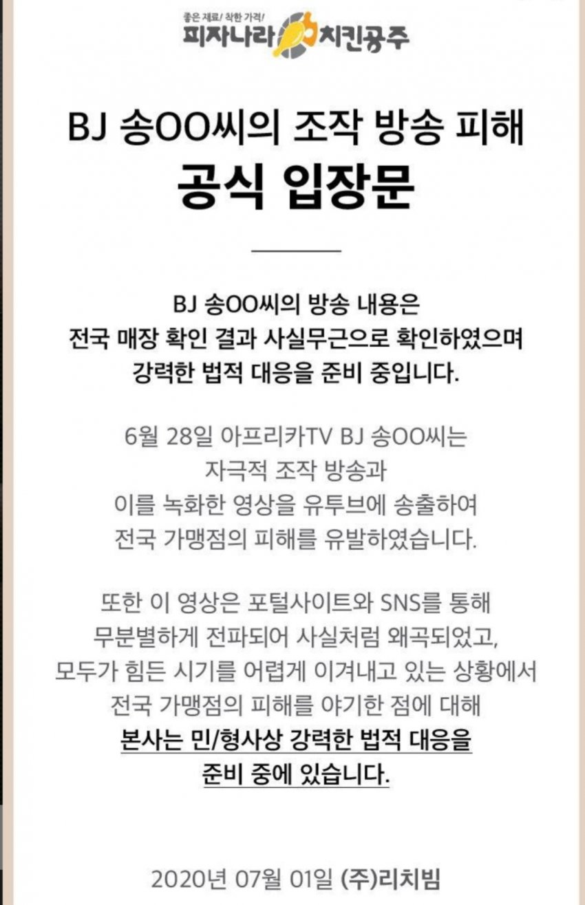 인기 유튜버 송대익, 관련 이미지 9