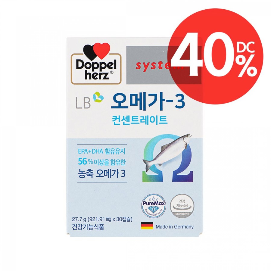 오메가3 컨센트레이트, 캐시워크 정답들 공개 관련 이미지 1