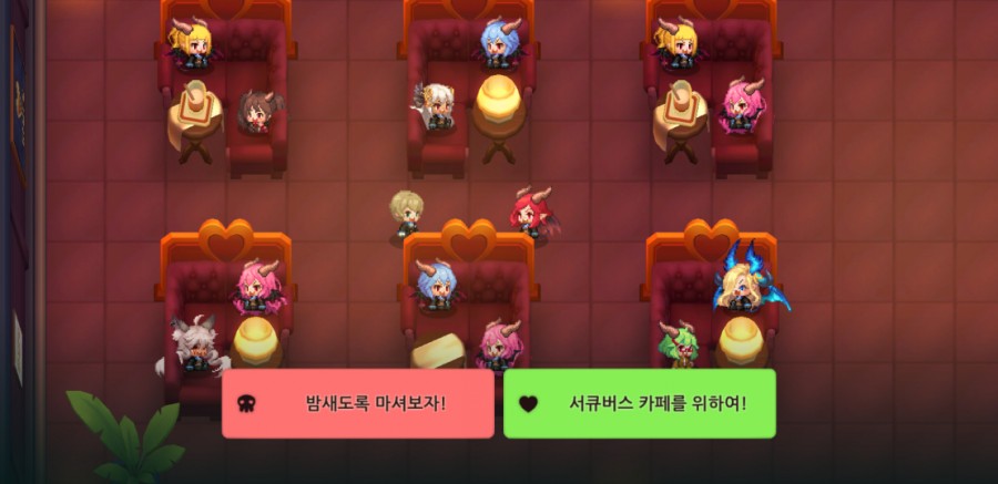 가디언 테일즈, 서큐버스 카페 클리어 완료 관련 이미지 115