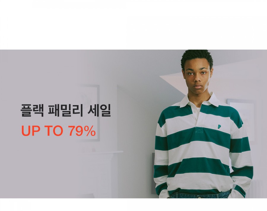 플랙 강동원 패딩, 무신사 퀴즈 정답 무엇일까 관련 이미지 6