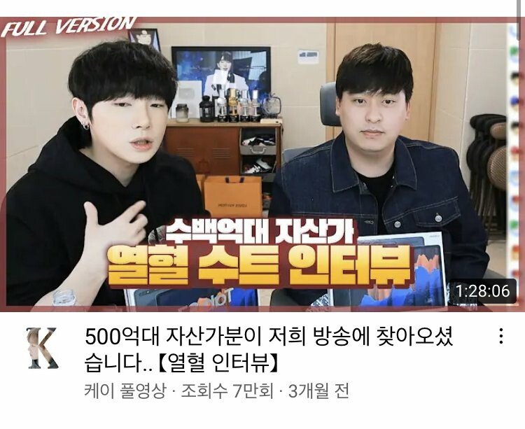 (총정리)역대급 아프리카 코인게이트, 관련 이미지 1