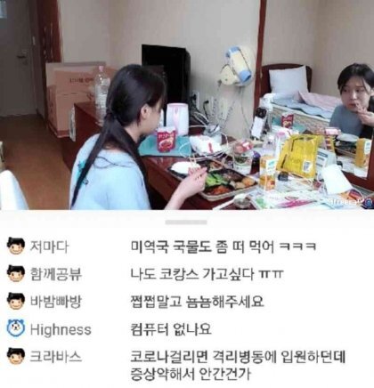 이해하면 무서운 짤 모음 관련 이미지 3