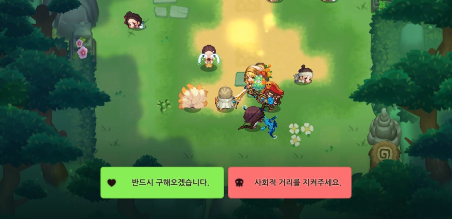 가디언 테일즈, 옛날 옛적에 클리어 완료(패러디 모음) 관련 이미지 13