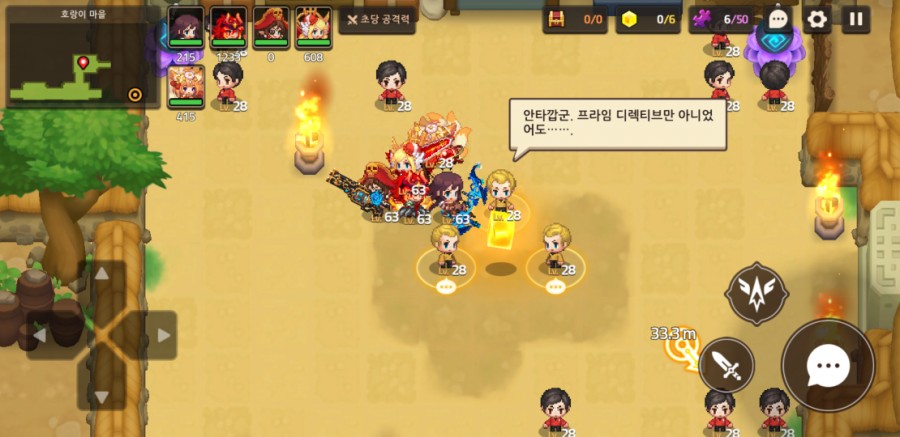 가디언 테일즈, 옛날 옛적에 클리어 완료(패러디 모음) 관련 이미지 34