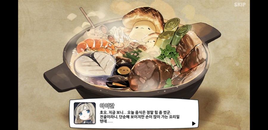 용사식당 30일차 플레이 후기, 아기자기한 갓겜 관련 이미지 30