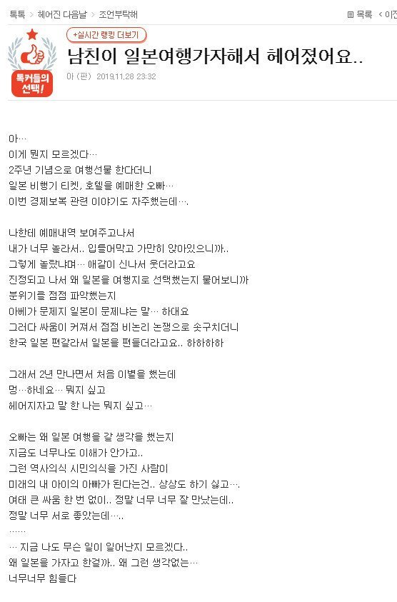 흔한 이별 사유 관련 이미지 1