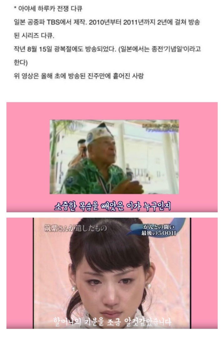 일본의 뻔뻔함 레전드 관련 이미지 7