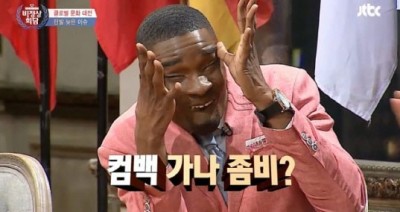 샘 오취리, 관련 이미지 4