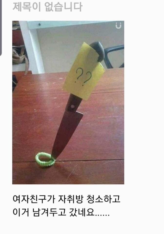 이해하면 무서운 사진 모음 관련 이미지 2