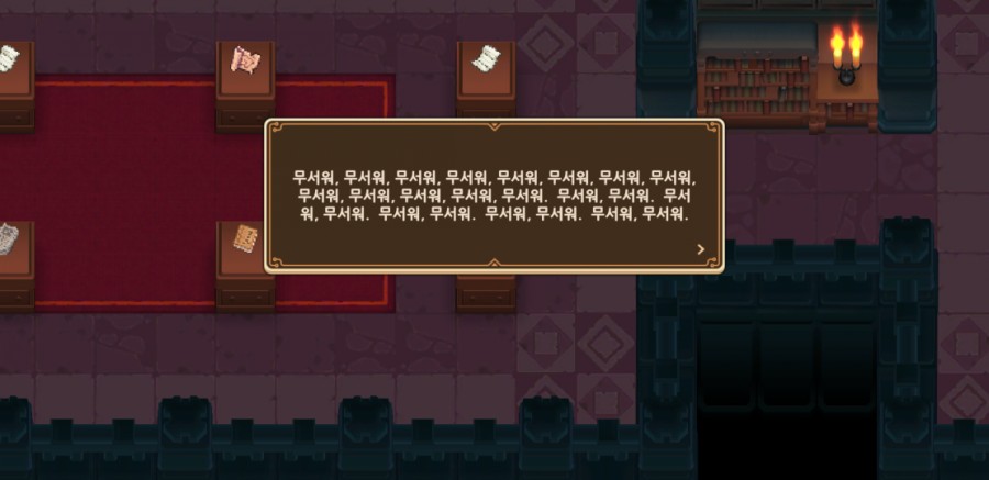 가디언테일즈 10챕터 기록되지 않은 세계 올클리어 완료 관련 이미지 95