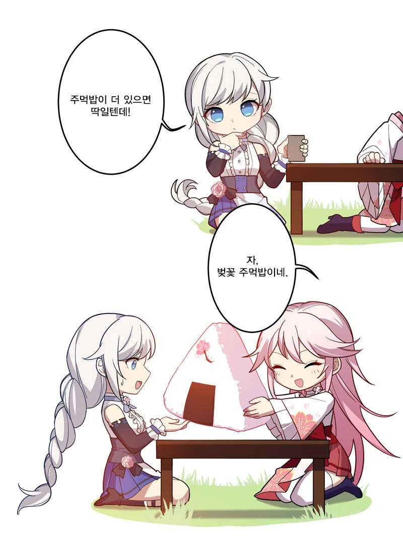 붕괴3 애니메이션 발키리의 식탁 8화 관련 이미지 3