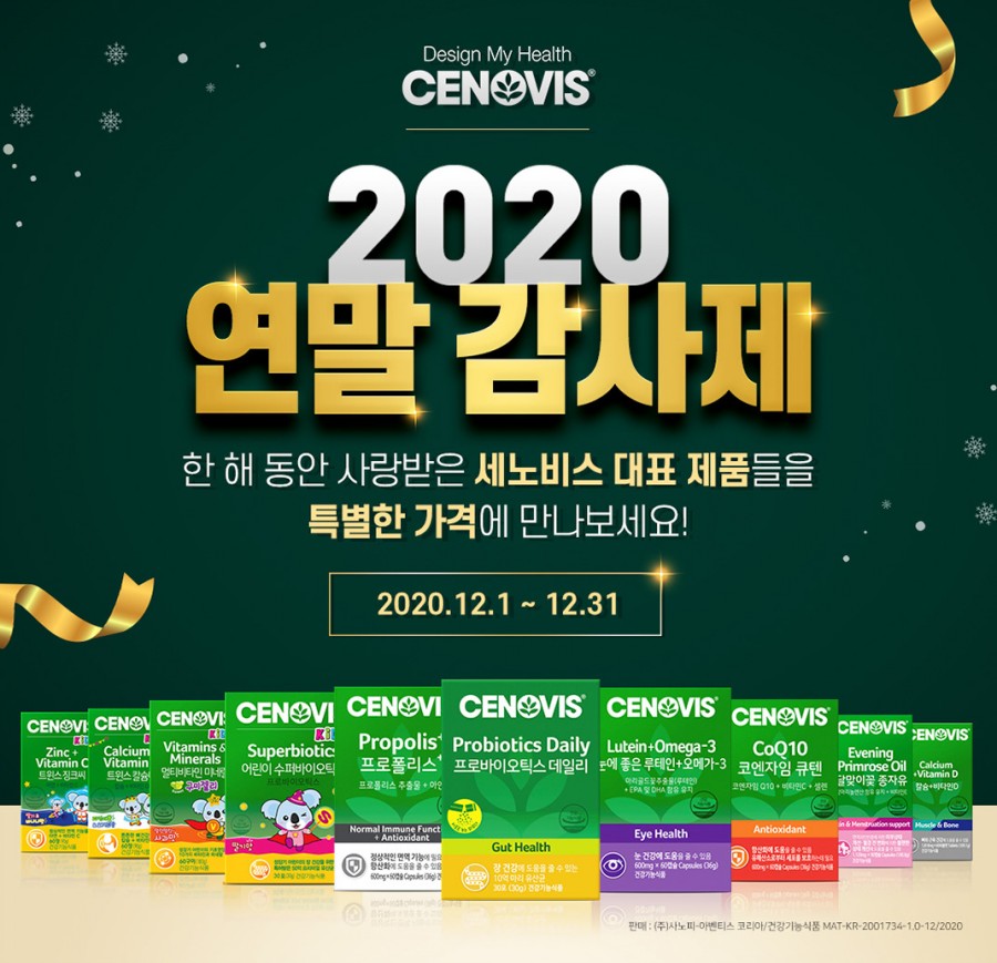 함소아 브랜드데이, 오퀴즈 모든 정답 공개(실시간) 관련 이미지 1