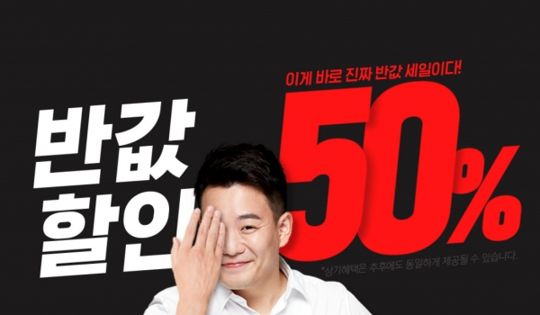 시원스쿨 올인원 반값대란, 캐시슬라이드 초성 퀴즈 정답 공개 관련 이미지 2