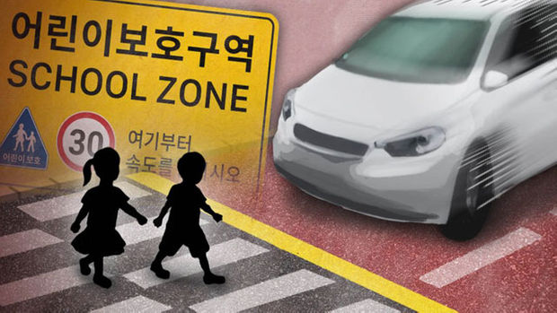 민식이법, 3월 25일부터 시행! 관련 이미지 1