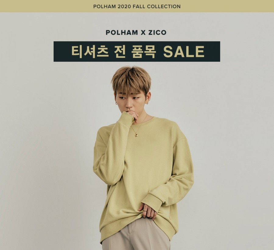 폴햄 패밀리 세일, 무신사 랜덤쿠폰 퀴즈 정답 공개 관련 이미지 2