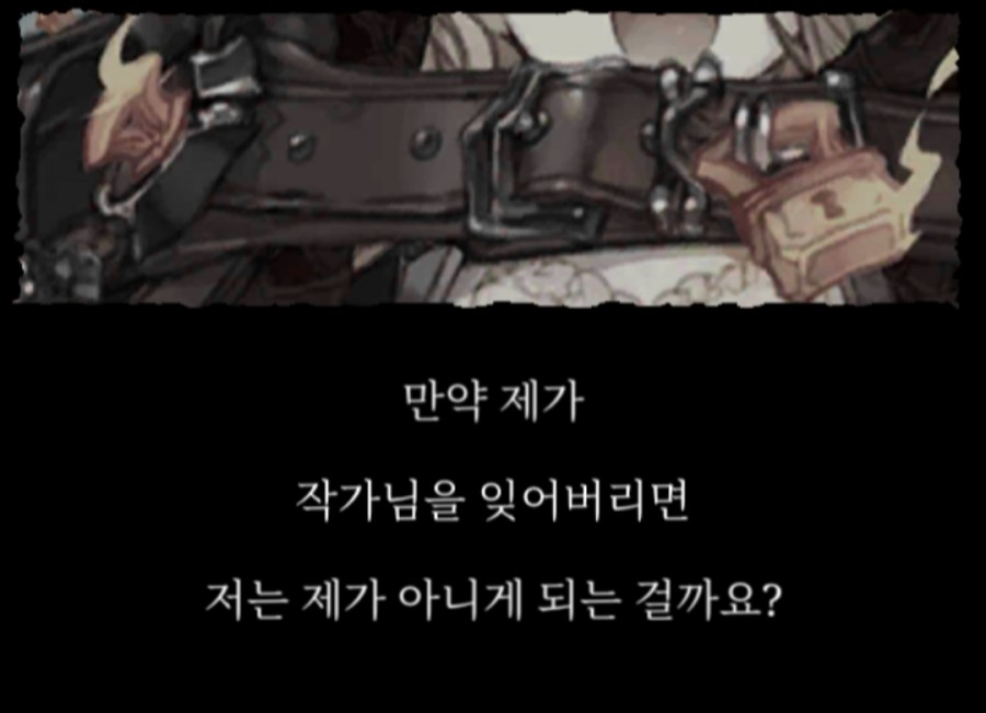 게임 시노 앨리스 1일차 플레이 후기 관련 이미지 21