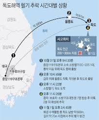 독도 헬기 실종자 수색 근황, 헬기 기체 인양 관련 이미지 6