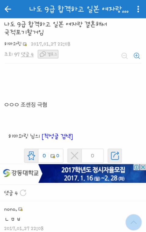 이해하면 무서운 사진 모음 관련 이미지 6