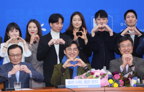 원종건 학력, 민주당 영업인재 미투 논란.. 관련 이미지 2