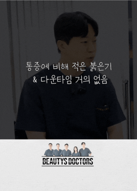 소프웨이브 가격과 효과, 통증, 후기까지 관련 이미지 3