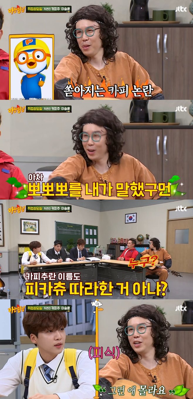 유튜버 카피추, 피카츄 엑소 뽀로로 표절논란 도대체 누구? 관련 이미지 2