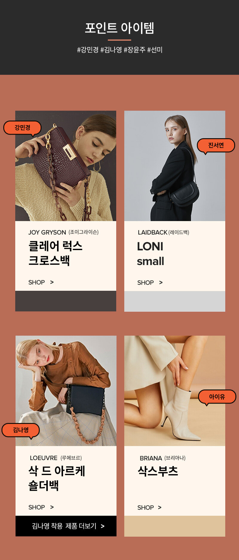 W컨셉 연예인 착용, 토스 행운퀴즈 모든 정답 공개 관련 이미지 4