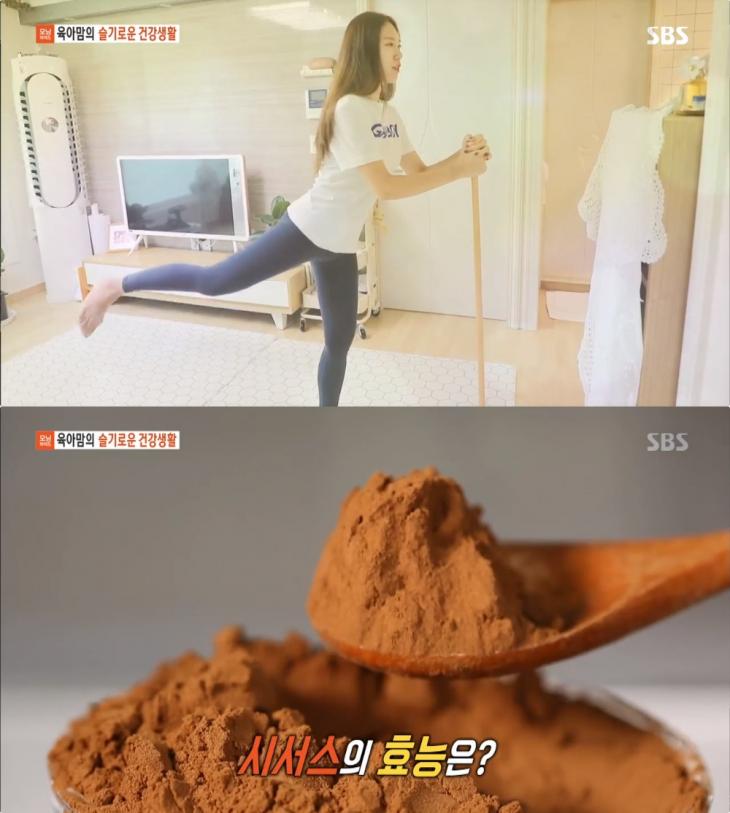 요즘 핫한 시서스 다이어트, 효과와 부작용! 주의해야 되는 것 관련 이미지 4