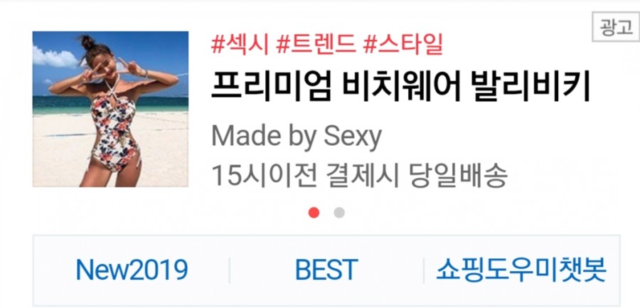 발리비키 3000만원 토스 행운퀴즈 10개 문제 정답은 무엇? 관련 이미지 1