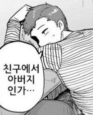 이해하면 무서운 사진 모음 관련 이미지 6