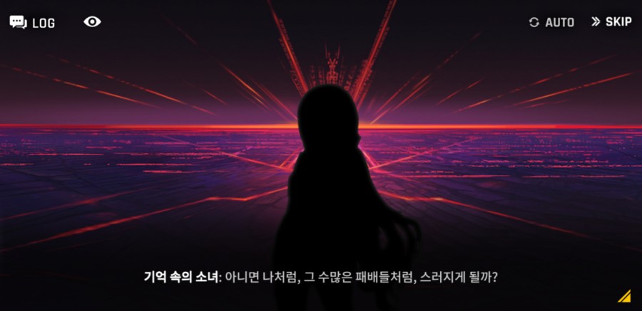 카운터 사이드 7일차 플레이 후기 관련 이미지 32