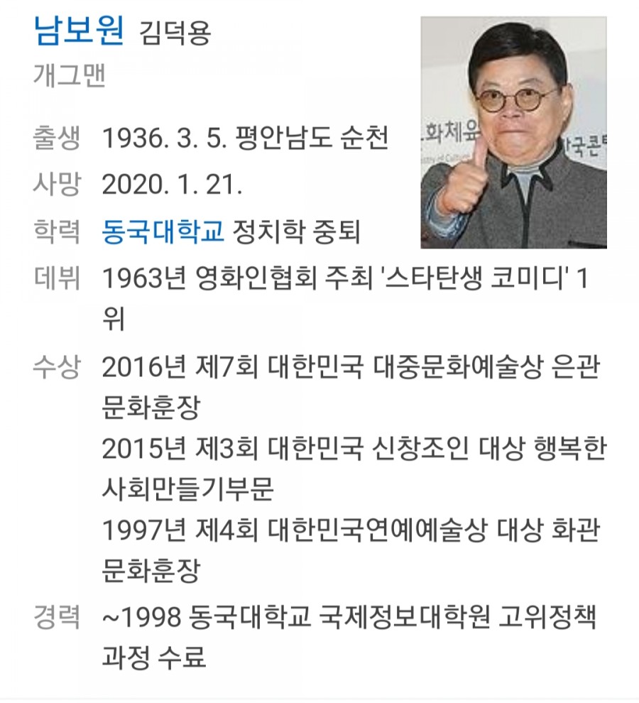 원맨쇼 관련 이미지 1