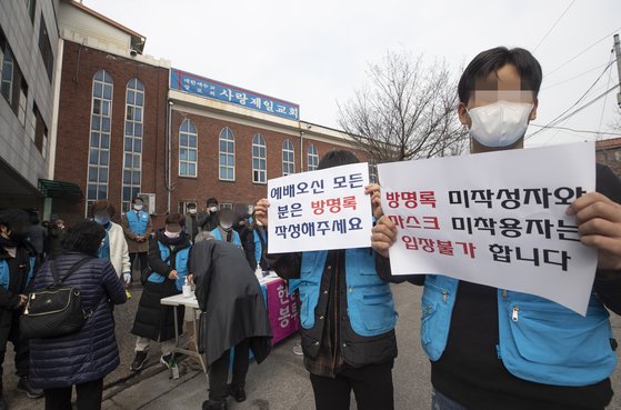 박원순, 전광훈 목사 관련 이미지 6